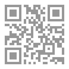 Qr Code Umdat Al-Qari Explanation Of Sahih Al-Bukhari - Part Eight