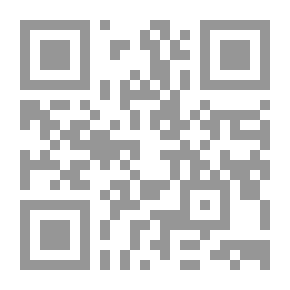 Qr Code إتحاف العقول بشرح الثلاثة الأصول لشيخ الإسلام محمد بن عبد الوهاب