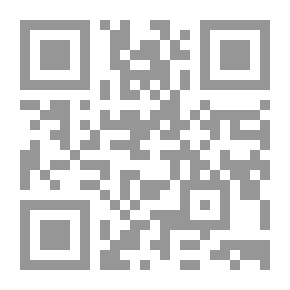 Qr Code يوميات ووثائق الوحدة العربية 1986