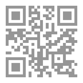 Qr Code قلعة الله - دراسة عامة لـ اللجاة