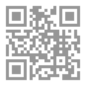 Qr Code في النظرية السياسية الإسلامية