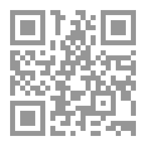 Qr Code كشف الأسرار
