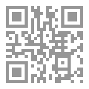 Qr Code بئر النجباء