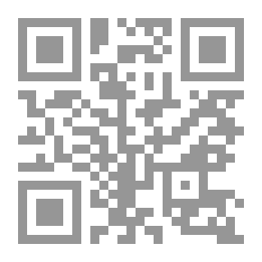 Qr Code السياسة الجنائية في جرائم المخدرات الواقع والآفاق المستقبلية