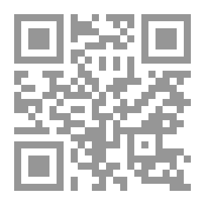 Qr Code مغني الطلاب شرح متن ايساغوجي