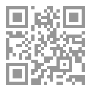Qr Code نظرية القيمة في عصر الرأسمالية الاحتكارية