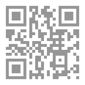 Qr Code رب همة أحيت أمة