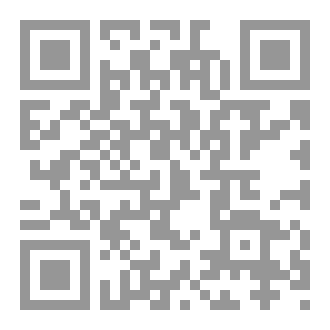 Qr Code الفرقة الناجية والطائفة المنصورة
