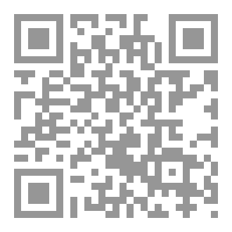 Qr Code رواية ما بعد اليقين