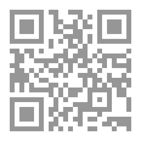 Qr Code روايات عبير #303: مشكلة فتاة