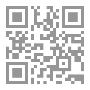 Qr Code مختصر السيرة النبوية لابن سيد الناس