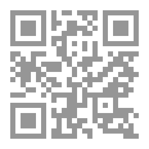 Qr Code من معالم الحضارة العربية الإسلامية