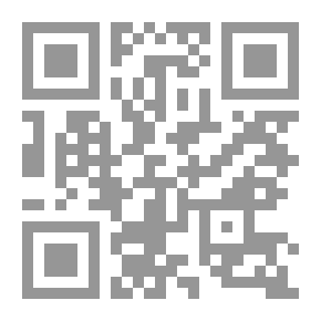 Qr Code مقدمة في تاريخ الحضارة الرومانية واليونانية - تاريخ اليونان