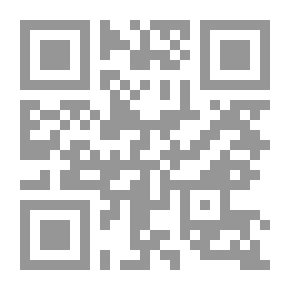 Qr Code آن. رواية