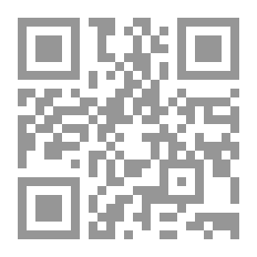 Qr Code Commentar über den Brief Pauli an die Römer
