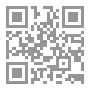Qr Code أغلاط المستشرقين