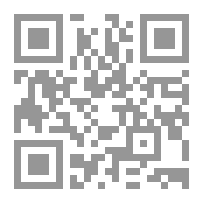 Qr Code إمام الحقيقة في علم العقيدة