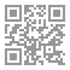 Qr Code كتابات مسمارية على جدارية مغربية
