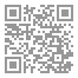 Qr Code غيث السحابة على أمة الإجابة في شأن ذكر الصحابة