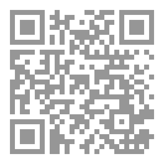 Qr Code إمرأة الجان
