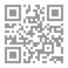 Qr Code ديوان محرم : 4 ـ الإخوانيات والتهاني والمساجلات