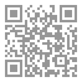 Qr Code الاعمال الكاملة المجلد الخامس عشر