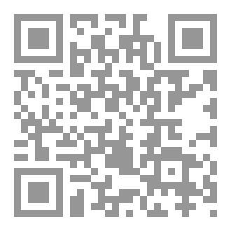 Qr Code عبقُ البيان في قصباتِ الهُيام