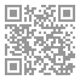Qr Code المحراب والمنبر