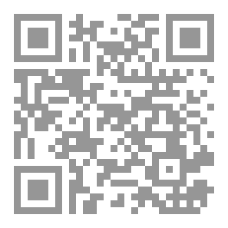 Qr Code اللغة القرآنية