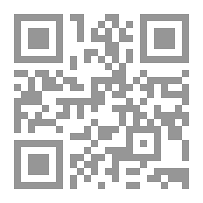 Qr Code تربة الحسين ؛ الإستشفاء والتبرك بها - السجود عليها ؛ دراسة وتحليل