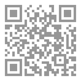 Qr Code يَتَعَرَّقُ السَّرَابُ لِكَثْرَةِ ما أَجْرِي وَرَاءَهُ