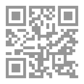 Qr Code موسوعة الخيول العربية وفن العناية بها