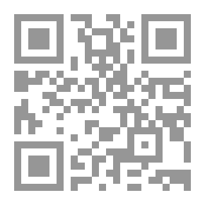 Qr Code الا تنصروه فقد نصره الله