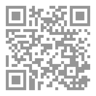 Qr Code القصيدة كفعل نجاة: عشر تجارب شعرية عربية، للكاتب والناقد والشاعر اليمني حميد عقبي