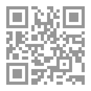 Qr Code الفرق بين الفرق وبيان الفرقة الناجية منهم