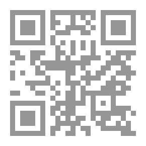 Qr Code أصول البحث وتحقيق النصوص في العلوم الإسلامية