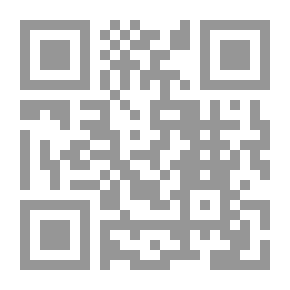 Qr Code إغراء السلطة المطلقة (مسار العنف في علاقة الشرطة بالمواطن عبر التاريخ)