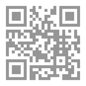 Qr Code The Trespasser, Volume 1