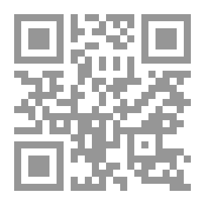 Qr Code اللجوء السياسي في الإسلام