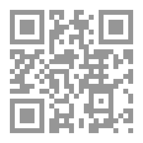 Qr Code سلسلة منهاج الإسلام # 5 الأمر بالمعروف والنهي عن المنكر