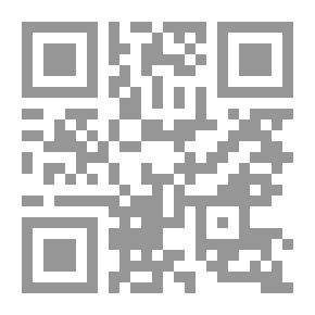 Qr Code هواجس الأمل الجريح