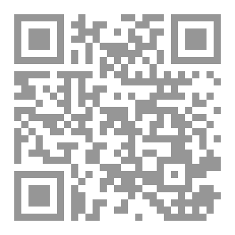 Qr Code الطريق إلى الثراء