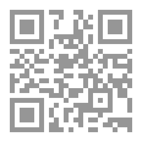 Qr Code الصناعة الحديثية عند الإمام البيهقي في كتابه ((شعب الإيمان))