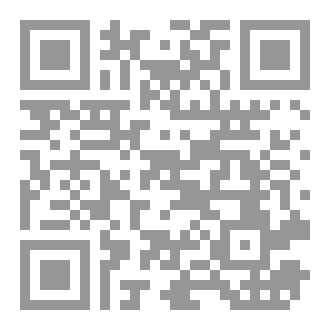 Qr Code طيفٌ بين نورٍ ومعانٍ ناضرةٍ