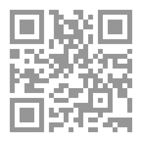 Qr Code العوسج الملتهب وأنوار العقل - الجزء الثالث - المجلد الثاني