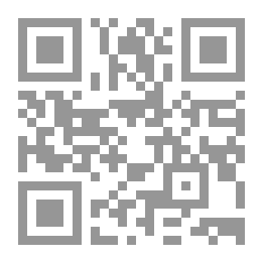 Qr Code النص والسياق - دراسة لرسالة التوابع والزوابع