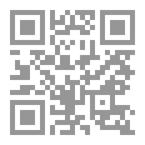 Qr Code نقعة الصديان فيما جاء على الفعلان