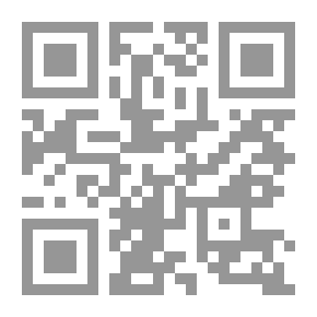 Qr Code التفويض الاداري