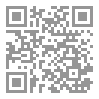 Qr Code مشكاة المنتظرين ٣