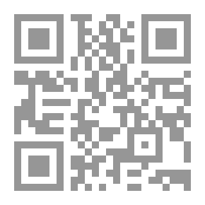 Qr Code كنز الحفاظ في كتاب تهذيب الألفاظ - الجزء الأول